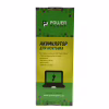 Акумулятор до ноутбука LENOVO G405s (L12L4A02) 14.4V 2600mAh PowerPlant (NB00000258) - Image 2