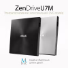 Оптический привод DVD-RW ASUS SDRW-08U7M-U/BLK/G/AS (90DD01X0-M29000) - Image 2
