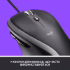 Мишка Logitech M500s Advanced (910-005784) - Image 4