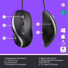Мишка Logitech M500s Advanced (910-005784) - Image 6