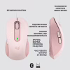 Мышка Logitech Signature M650 Wireless Rose (910-006254) - Image 6
