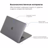 Чохол до ноутбука Armorstandart 16 MacBook Pro, Air Shell (ARM57216) - Image 2
