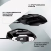 Мишка Logitech G502 X USB Black (910-006138) - Image 5