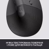 Мишка Logitech Lift Vertical Ergonomic Wireless/Bluetooth for Business Graphite (910-006494) - Image 3