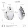 Мишка Logitech MX Master 3S For Mac Performance Wireless Pale Grey (910-006572) - Image 6