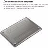 Чохол до ноутбука Armorstandart 13.3" MacBook Pro 2020 (A2289/A2251) Air Shell (ARM57238) - Image 4