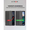 Чохол до планшета AirOn Premium Xiaomi Redmi Pad 10.6" 2022 + Film Black (4822352781087) - Image 4