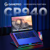 Підставка до ноутбука GamePro CP940 - Image 4
