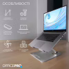 Підставка до ноутбука OfficePro LS797G Aluminum alloy Gray (LS797G) - Image 5