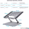 Підставка до ноутбука OfficePro LS797G Aluminum alloy Gray (LS797G) - Image 6