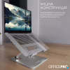 Підставка до ноутбука OfficePro LS797G Aluminum alloy Gray (LS797G) - Image 7