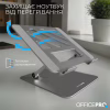 Підставка до ноутбука OfficePro LS797G Aluminum alloy Gray (LS797G) - Image 8