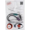 Переходник USB to PS/2 Cablexpert (UAPS12-BK) - Image 3