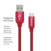 Дата кабель USB 2.0 AM to USB-C 2.0m red ColorWay (CW-CBUC008-RD) - Image 3