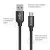 Дата кабель USB 2.0 AM to Micro 5P 2.0m black ColorWay (CW-CBUM009-BK) - Image 2
