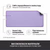 Килимок для мишки Logitech Desk Mat Studio Series Lavender (956-000054) - Image 4