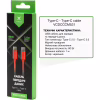 Дата кабель USB-C to USB-C 1.0m 60W Nylon Red Vinga (VCDCCCM531) - Image 2