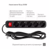 Мережевий фільтр живлення ColorWay CW-PSEA52BK, 5 розеток/ 2M black (CW-PSEA52BK) - Image 7