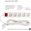 Мережевий фільтр живлення ColorWay CW-PSEA55W, 5 розеток/ 5M white (CW-PSEA55W) - Image 7