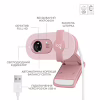 Веб-камера Logitech Brio 100 Full HD Rose (960-001623) - Image 6