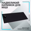 Килимок для мишки Logitech G840 Gaming Mouse Pad Black (943-000778) - Image 5