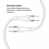 Дата кабель USB-C to USB-C 1.0m (PD Fast Charging 240W) 5А white ColorWay (CW-CBPDCC065-WT) - Image 7