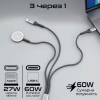 Дата кабель USB-C to Lightning 27W + USB-C 60W + Apple Watch 2.5W 1.5m icharge trio black Promate (icharge-trio.black) - Image 2