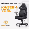 Крісло ігрове Anda Seat Kaiser 4 V2 Fabric Size XL Ash Grey (AD12YDDC-XLL-20-G-CF-03) - Image 8