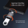 Переходник OTG USB 3.2 AF to USB-C ColorWay (CW-AD-AC3) - Image 7