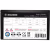 Блок живлення Xilence 650W (XP650R6.2) - Image 7