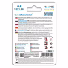 Батарейка Esperanza AA LR6 Alkaline * 8 (EZB103) - Image 4