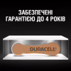 Батарейка Duracell для слухових апаратів розмір 312, 6 шт. в упаковці (5007516/5011449) - Image 8