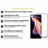 Скло захисне BeCover Redmi Note 11 Pro / 11 Pro Plus Black (707140) - Image 3