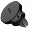 Універсальний автотримач Baseus Small ears series Magnetic suction bracket (Air outlet type) (SUER-A01) - Image 3