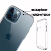 Чохол до мобільного телефона BeCover Space Case Apple iPhone 12 / 12 Pro Transparancy (707793) - Image 4