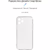 Чохол до мобільного телефона Armorstandart Air Series Apple iPhone 11 Pro Camera cover Transparent (ARM60053) - Image 2