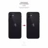Пленка защитная Armorstandart back side Apple iPhone 12 / 12 Pro Carbone (ARM61060) - Image 3