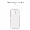 Чохол до мобільного телефона Armorstandart Air Series Xiaomi Redmi 12 4G Camera cover Transparent (ARM66530) - Image 3