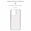 Чохол до мобільного телефона Armorstandart Air Force Apple iPhone 15 Pro Max Transparent (ARM69321) - Image 3