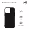 Чохол до мобільного телефона Armorstandart Matte Slim Fit Apple iPhone 15 Pro Max Black (ARM68244) - Image 3