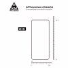 Стекло защитное Armorstandart Pro Motorola G54 / G54 Power Black (ARM71082) - Image 3
