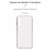 Чохол до мобільного телефона Armorstandart Air Series Samsung A25 5G Camera cover Transparent (ARM69599) - Image 3