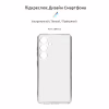 Чохол до мобільного телефона Armorstandart Air Series Samsung S24 Camera cover Transparent (ARM72535) - Image 3