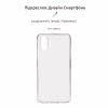Чохол до мобільного телефона Armorstandart Air Nothing Phone (2) Clear (ARM66606) - Image 3