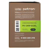 Драм картридж Patron Brother DR-3400 Green Label (PN-DR3400GL) - Image 3