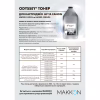 Тонер HP LJ M211 100г фасовка Static Control (HM209-100B-P) - Image 2