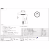 Антена для дрона Skyzone 1.2GHz 150mm SMA RHCP (1.2GANT) - Image 2
