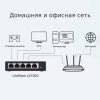Коммутатор сетевой TP-Link LS105G - Image 5