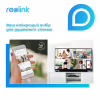 Камера відеоспостереження Reolink Duo 2 LTE - Image 5