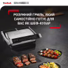 Електрогриль Tefal GC706D34 - Image 2